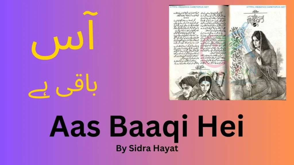 Aas Baqi Hai Urdu Novel Read And Download PDF By Sidra Hayat.