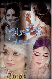 Dostt E Daram Urdu Novel Read And Download PDF By Areej Shah