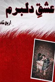 Ishq E Dilbaram Urdu Novel Read And Download PDF By Areej Shah