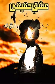 Ishq E Haqeeqi Urdu Novel Read And Download PDF By Areej Shah