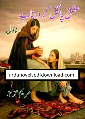 Ishq Pagal Kar Deta Hai Novel PDF Free Download By Maryam Aziz