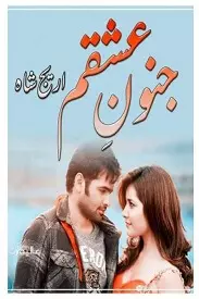 Junoon E Ishqam Urdu Novel Read And Download PDF By Areej Shah