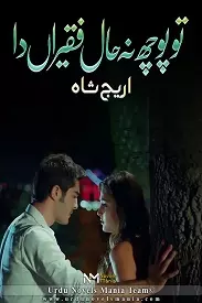 Tu Poch Na Haal Faqeer Da By Areej Shah Urdu Novel Read And Download Pdf