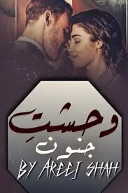 Wahshat E Junoon Urdu Novel Read And Download PDF By Areej Shah